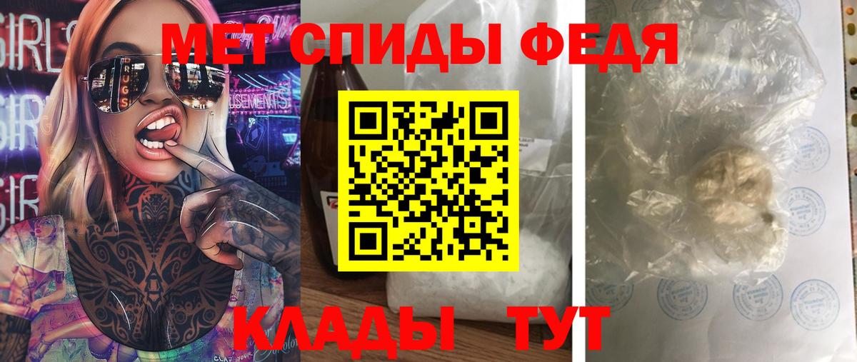 Первитин Декстрометамфетамин 99.9%  Первитин Декстрометамфетамин 99.9%  Первитин Декстрометамфетамин 99.9%  Уфа 
