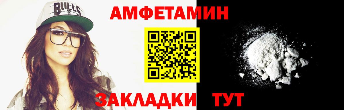 Первитин мет Уфа