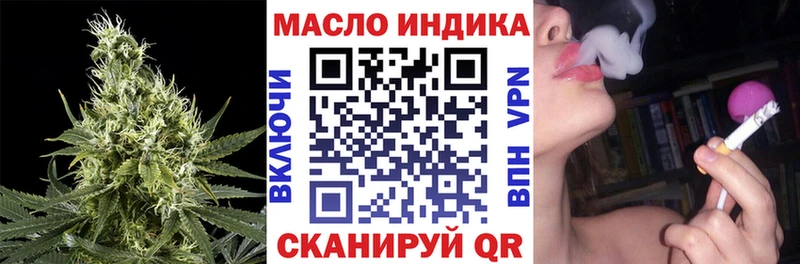 маркетплейс наркотические препараты  Уфа  Дистиллят ТГК гашишное масло 