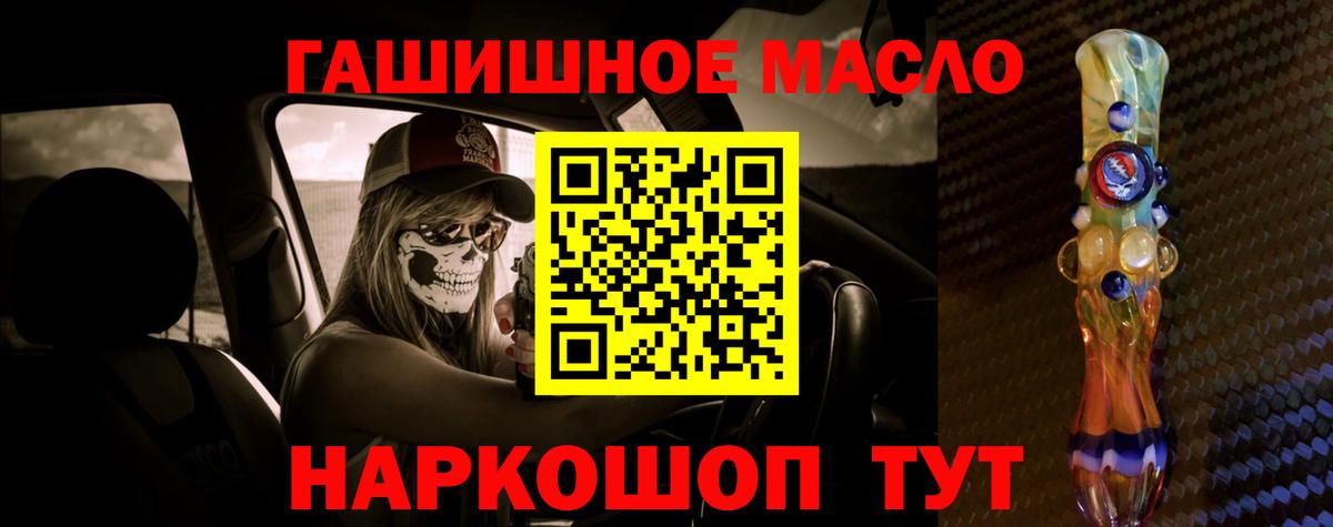 Дистиллят ТГК THC oil  Уфа  Дистиллят ТГК THC oil 