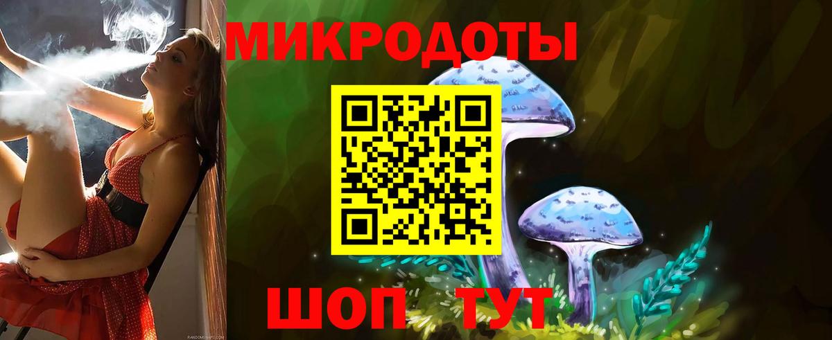 Галлюциногенные грибы GOLDEN TEACHER  где можно купить   Уфа  Псилоцибиновые грибы GOLDEN TEACHER 