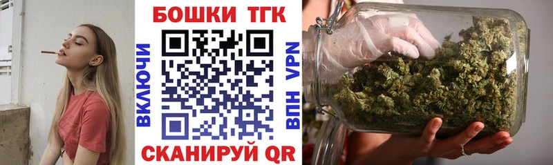 Шишки марихуана Ganja  Уфа 