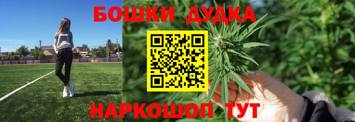 ГАШ  Уфа  Марихуана  Мефедрон кристаллы  Героин  ГАШ  Вход с VPN  Кокаин  APVP СОЛЬ кристаллы 
