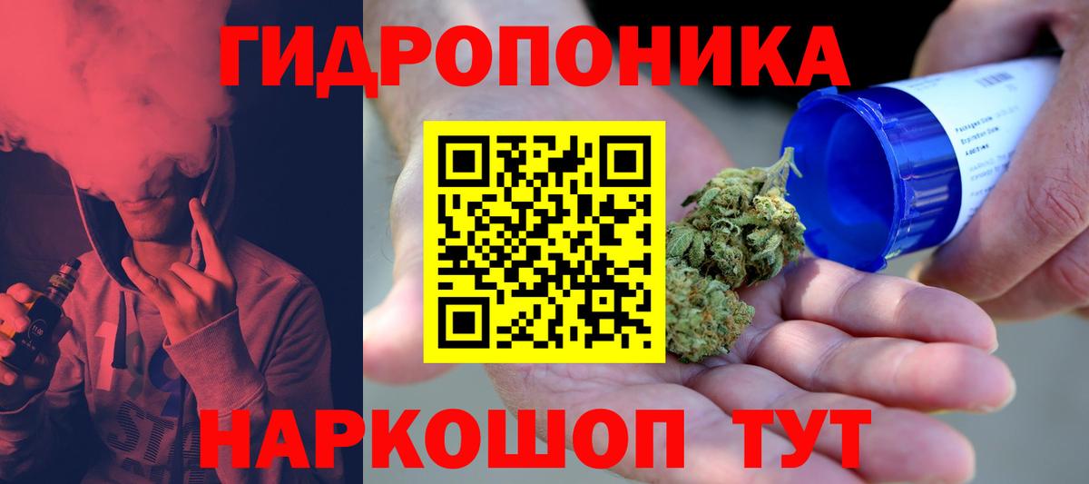 Уфа  Бошки марихуана конопля  МАРИХУАНА VHQ  Конопля индика  Вход с VPN 