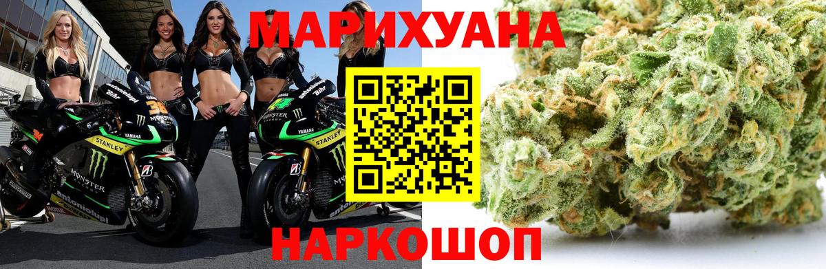 Марихуана семена  Уфа  МАРИХУАНА VHQ 